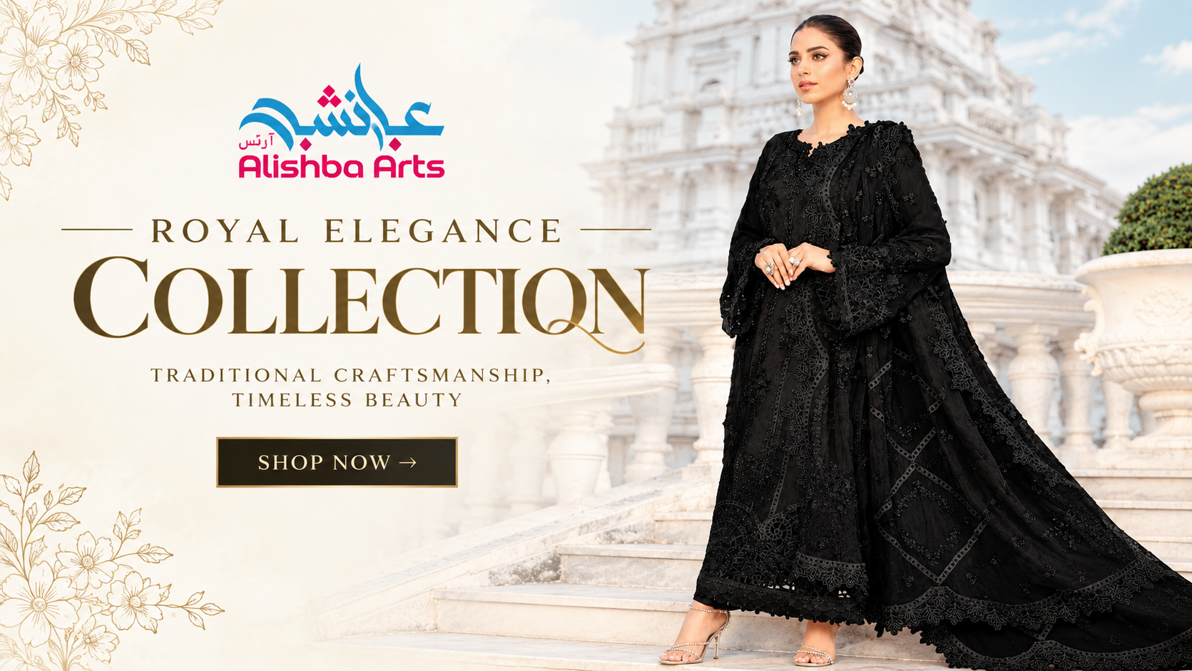 Royal Elegance Collection